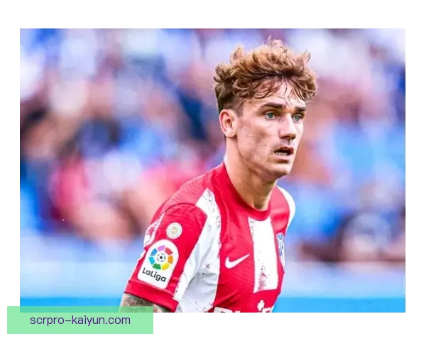 马竞主帅继续信赖格列兹曼，表现稳健为球队提供助力