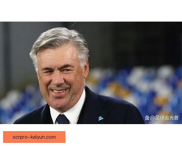 安切洛蒂球队数据分析显示状态回暖，持续提升在联赛中的竞争力。