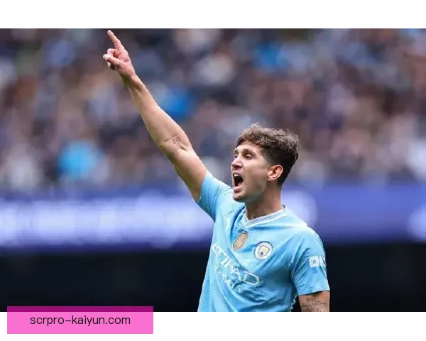 斯通斯职业轨迹：从埃弗顿到曼城的稳健成长之路